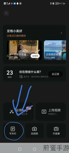 哔哩哔哩设置小窗口播放的方法教程,成为播放达人的必备秘籍