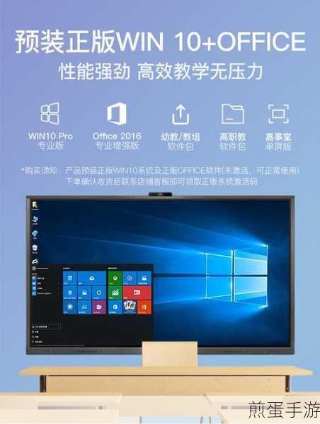 鸿合电子白板应该如何使用，成为高效教学的秘密武器