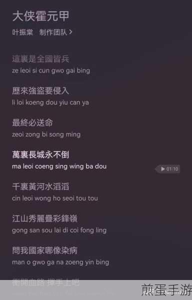 手机酷狗歌词为什么只有两行,这背后的秘密与解决之道