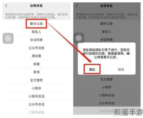 阿里巴巴trademanager如何查找聊天记录,热门实用技巧大揭秘