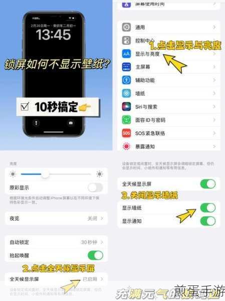 怎么关闭哔哩哔哩锁屏后继续播放,热门技巧分享