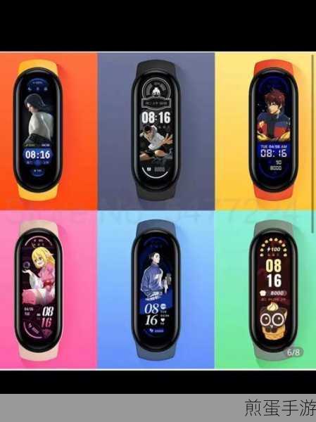 小米手环 6 关闭心率监测，科技潮人的新选择