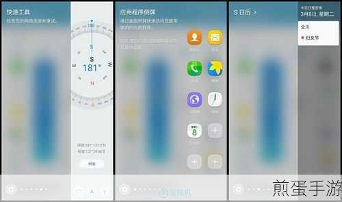 三星s8唤醒屏幕设置，带你探索其无限可能