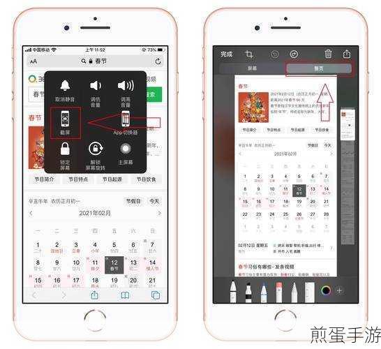 iPhone12 如何启用双击截屏 iPhone12 双击截屏设置方法，掌握这一神技，让你的 iPhone12 截屏更轻松