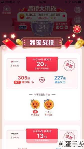 淘宝盖楼大挑战可以踢人吗踢人方法介绍，这一玩法背后的秘密和策略