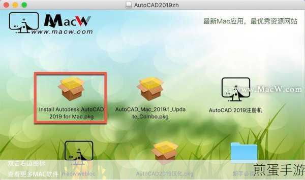 AutoCAD2019如何彻底卸载AutoCAD卸载教程，让你轻松摆脱软件困扰