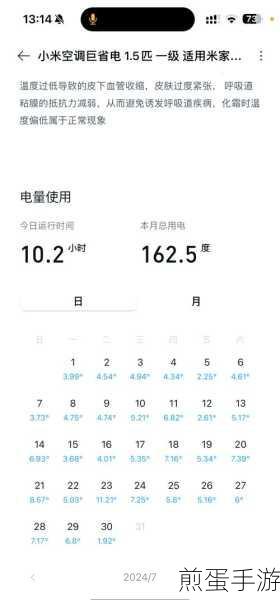 小米 8 设置息屏时间，探索手机省电新秘籍