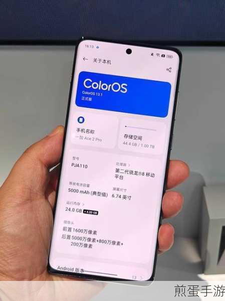 一加 Ace2Pro 售价是多少_一加 Ace2Pro 价格，引发热议的性能旗舰究竟价值几何
