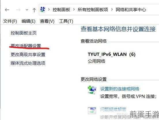 无线网卡显示区域中找不到无线网络怎么办，带你解决网络连接难题
