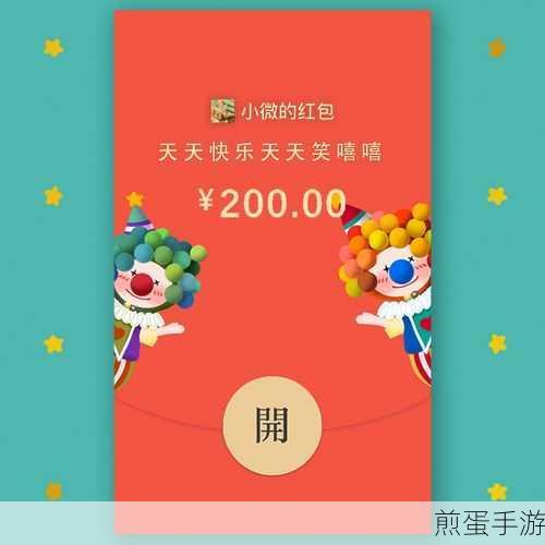 愚人节发红包发多少以假乱真微信红包表情，成为愚人高手