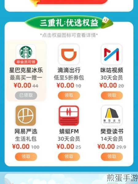 支付宝双 v 会员是什么？双 v 会员特权怎么兑换？掌握这些技巧，让你玩转支付宝双 V 会员