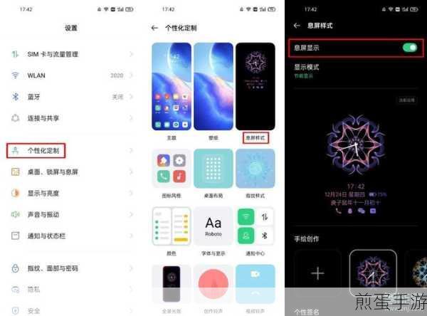 opporeno5快捷锁屏怎么设置,热门手机功能探索