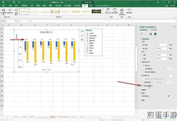 Excel 表格图表坐标设置技巧,掌握这些让数据更直观
