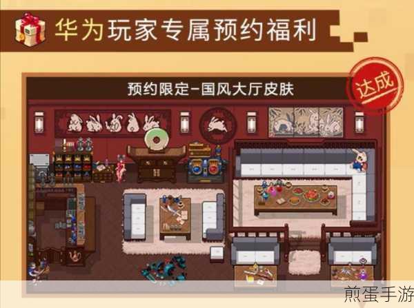 战魂铭人客厅皮肤怎么获得,热门游戏的神秘惊喜