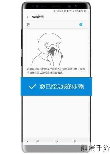 在三星note9中关闭拍照声音的具体方法,成为手机拍照静音达人秘籍