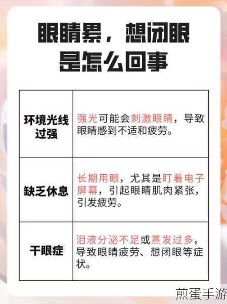 如何关闭firefox13平滑滚动功能看着眼睛累，实用技巧大揭秘