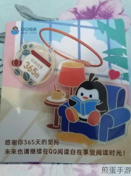 QQ 阅读怎么设置字体大小 QQ 阅读字体大小调整方法,成为阅读达人的必备秘籍
