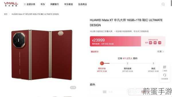 华为 nova5 怎么关闭灭屏显示,热门技巧大揭秘