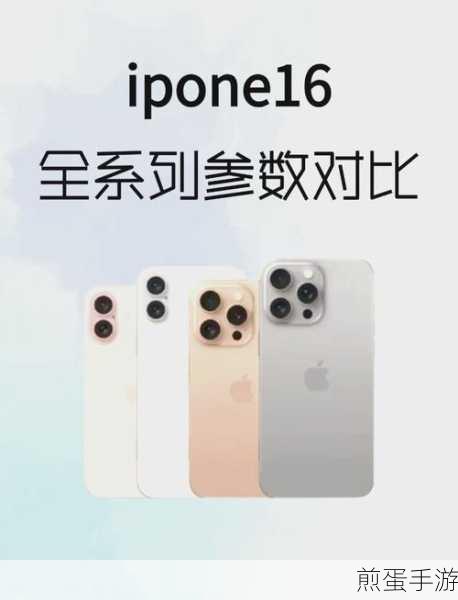 苹果 16 系统和 151 系统那个好，究竟谁才是王者