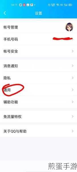 果师兄恢复大师恢复 QQ 聊天记录的方法介绍,掌握数据恢复秘籍,轻松找回珍贵回忆
