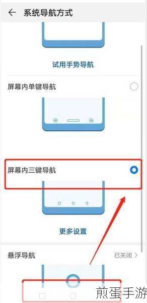 华为按键设置怎么设置，掌握这些技巧让你的操作更便捷