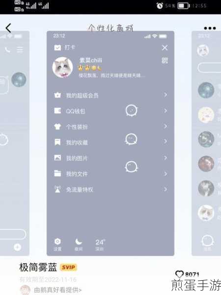 QQ 中拉黑 QQ 好友让别人不再添加的方法步骤,掌握这些,远离骚扰