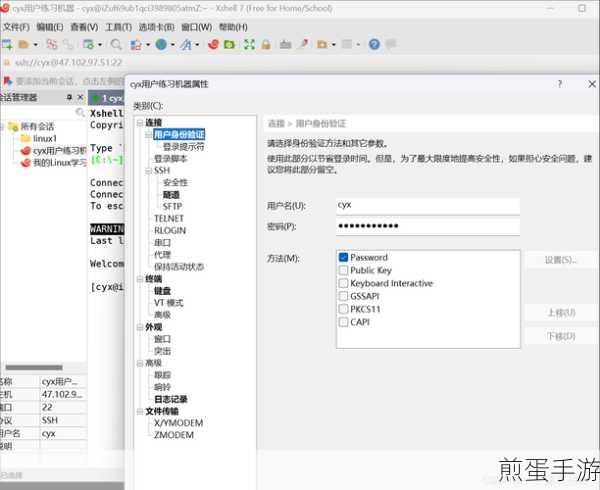 Xshell为何会出现中文乱码_解决Xshell出现中文乱码的操作步骤,让你的 Xshell 不再乱码