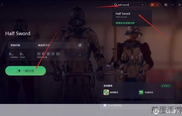 rumbleverse摔角城大乱斗免费喜加一教程免费下载方法,热门游戏的超值福利