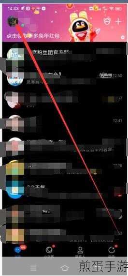 QQ青少年模式开启关闭方法介绍,掌握社交新潮流