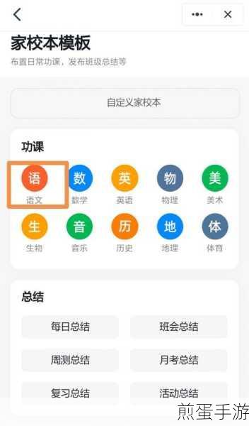 钉钉直播麦克风没有声音怎么设置,解决钉钉直播麦无声的秘籍