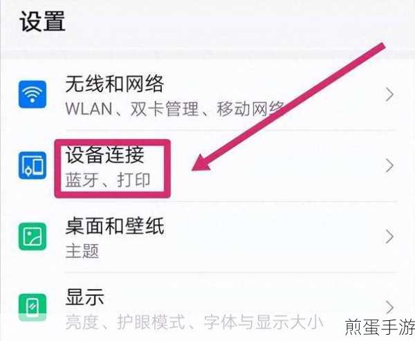 魅族手机和电脑传输文件魅族手机怎么传输文件传输文件的方法介绍,掌握魅族手机与电脑高效传输文件的秘诀