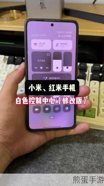 红米状态栏怎么更改样式，实用秘籍大揭秘