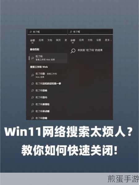 Win11系如何解除网络限制Win11系统解除网络限制教程,掌握这些技巧让你的Win11网络不再受限