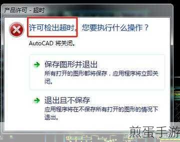 如何解决AutoCAD启动慢运行卡问题,让绘图不再卡顿