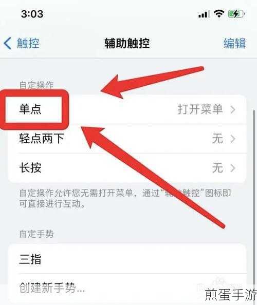 华为 p30pro 返回键在哪里设置,掌握手机操作的关键秘诀