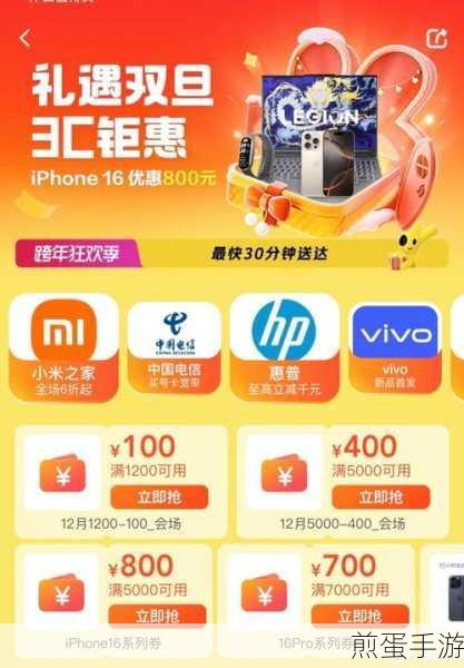 美团闪送在哪里下单,成为配送达人的必备指南