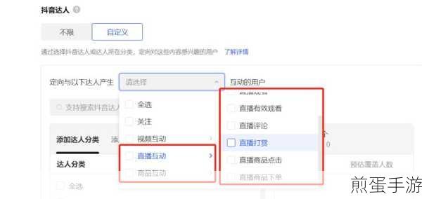 钉钉直播怎么悬浮在其他应用上,成为线上办公达人的必备秘籍