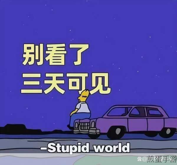 怎么设置朋友圈三天可见，掌握社交新潮流