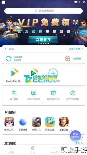 ourplay 怎么代充,探索游戏充值新方式