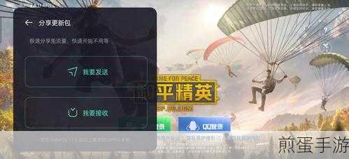 miui11 游戏加速怎么删除,震惊!这招让你轻松搞定