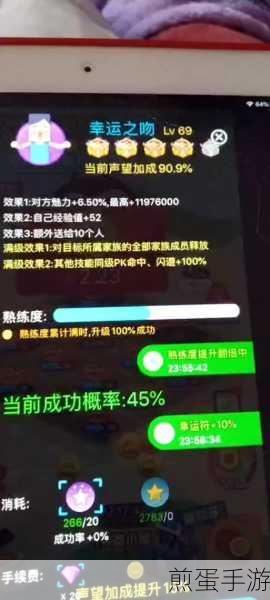派派被抽容易掉高声望装备吗,引发玩家热议的焦点