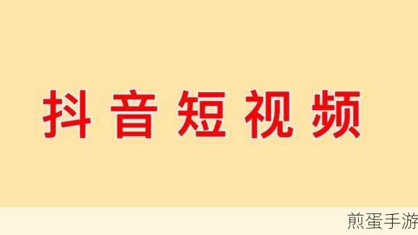 抖音慢动作怎么调抖音慢动作怎么调时间长点,掌握这些技巧,让你的抖音慢动作更出彩