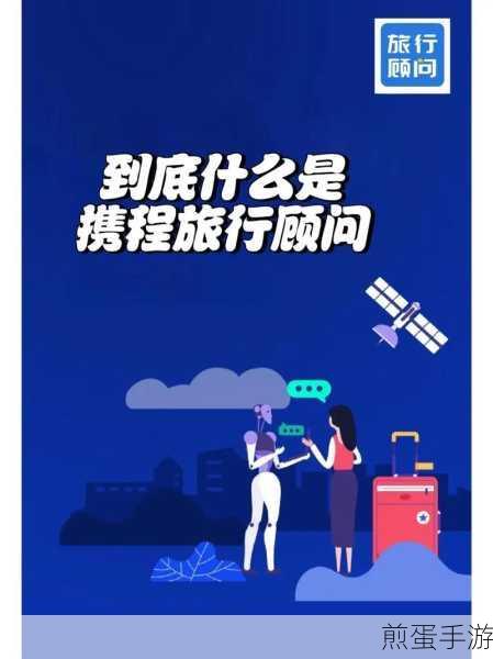 携程旅行怎么开启免密支付-携程旅行开启免密支付详细教程分享,热门 APP 免密支付背后的秘密