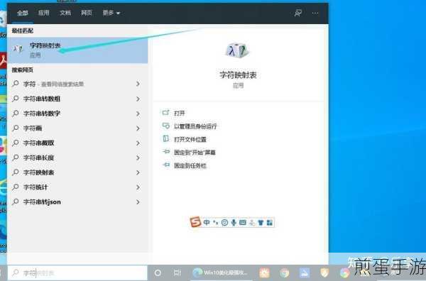 怎么隐藏Win10任务栏文字标签及搜索框,掌握这些技巧让桌面更简洁