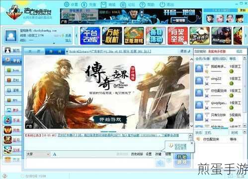 浩方电竞平台怎么用,成为电竞高手的秘诀