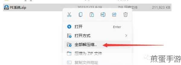 冰封一键装机u盘启动教程冰封u盘装win10系统教程图解,掌握最新科技,轻松装机不求人
