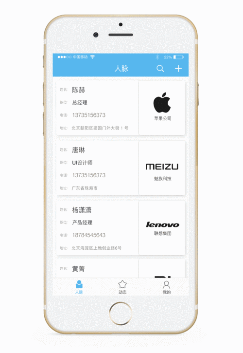 口袋助理名片扫描识别失败怎么回事,探究背后原因与解决方案成热门话题
