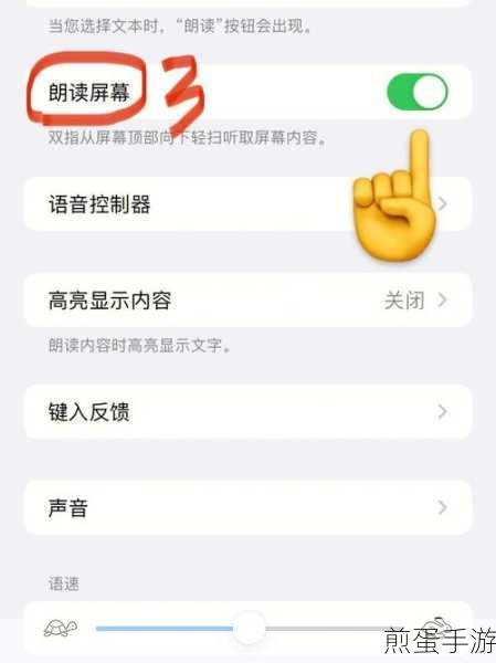 如何在酷我畅听设置定集停止播放,掌握这个技巧让听书更自由