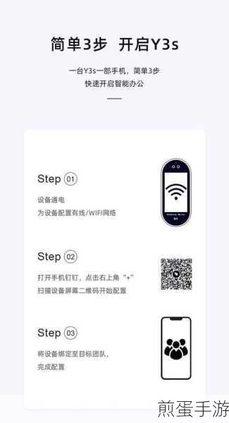 ipad钉钉人脸追踪关闭步骤,掌握隐私保护新技能