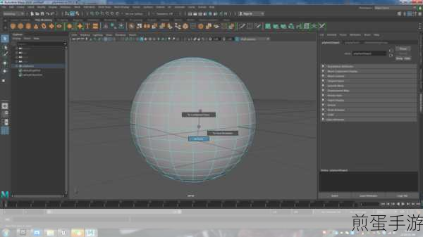 Maya 怎么设置启动默认界面,探索神秘的 3D 世界
